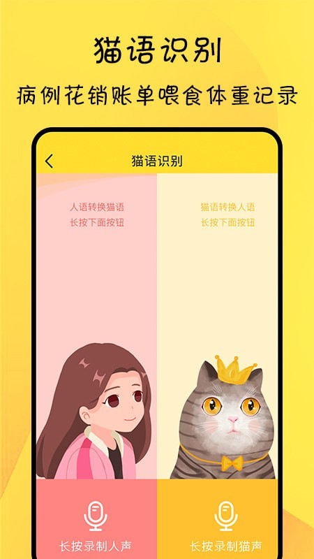 猫友舍通用版图3