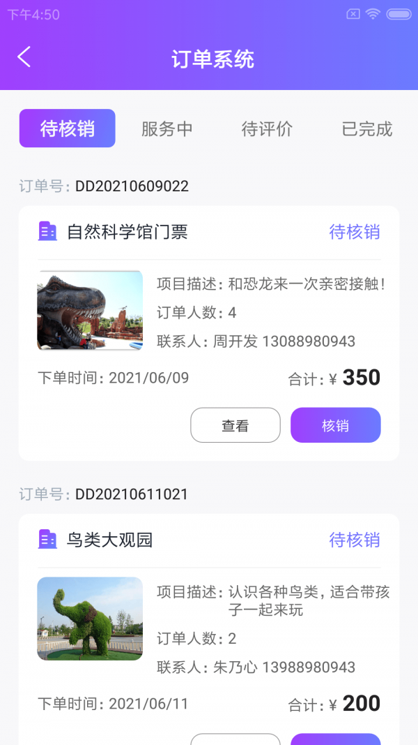 慧芯智场馆正版(2)