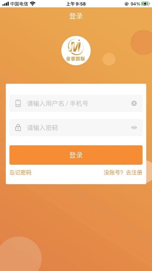 朵扬流量免费版图4
