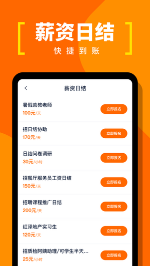 蚂蚁临工官方最新版