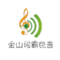 金山词霸悦音官方最新版