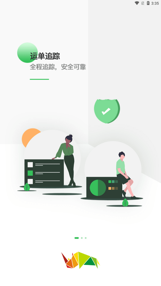 车蛮多司机直装版
