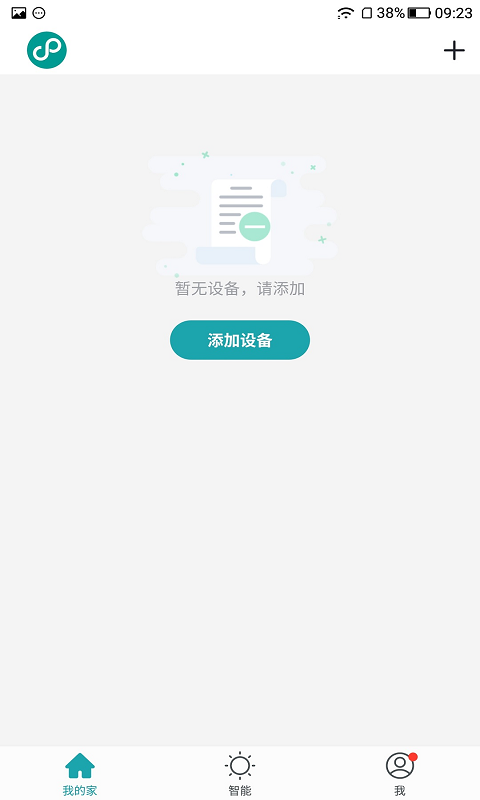 四季沐歌智能家居官方版