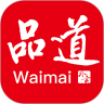 品道外卖免费原版
