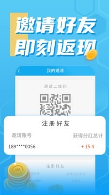 奇跃回收通用版