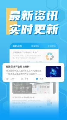奇跃回收通用版