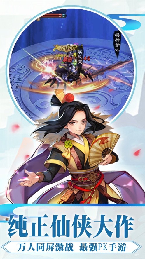 傲世江湖图1