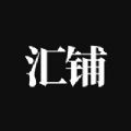有伴汇铺安卓免费版