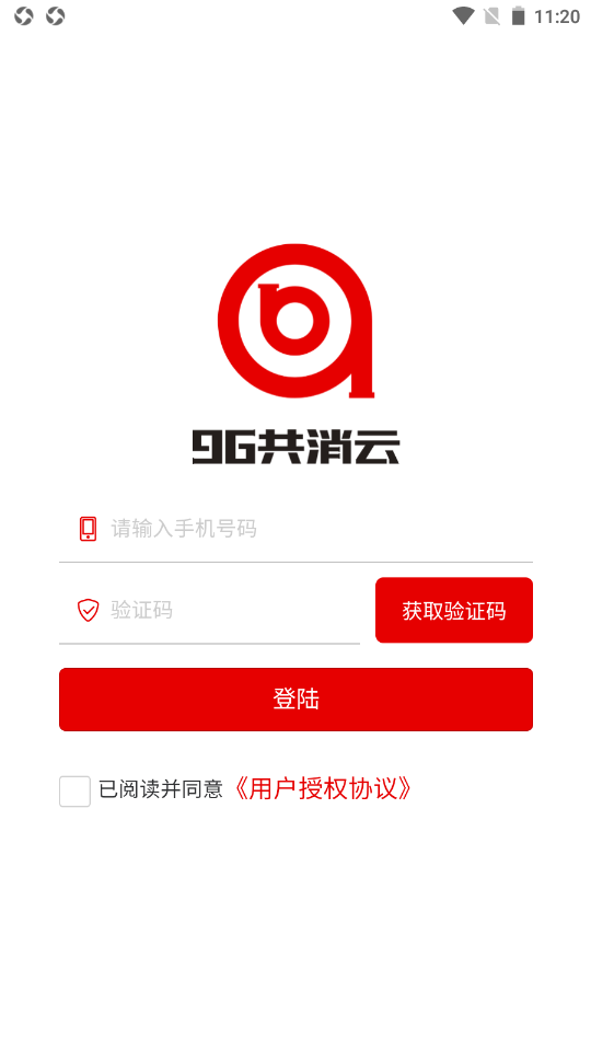96共消云安卓直装版图2