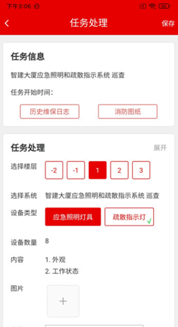 96共消云安卓直装版图3
