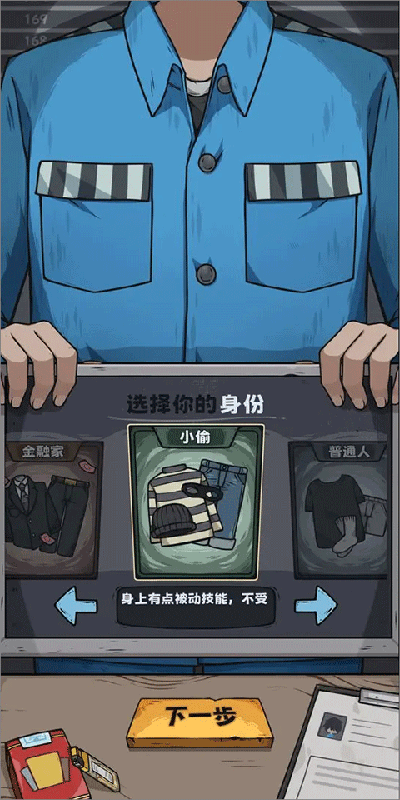 抽卡监狱最新版(1)