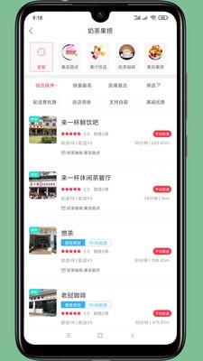 景东百姓网安卓直装版