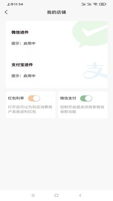 招财阿咪无广告版图2