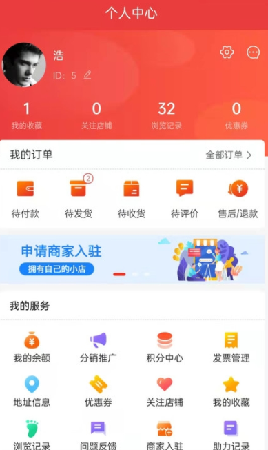 梦奇佳园正版图3