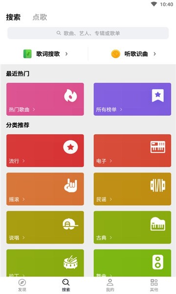 sling手机正版图2