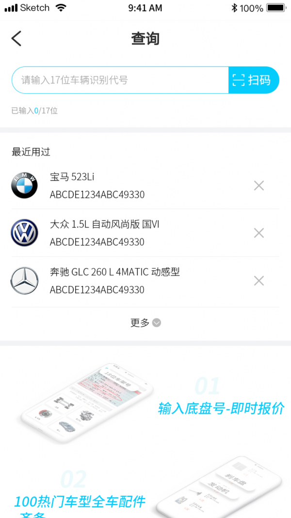有马师傅之家安卓版