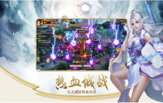 混沌昆仑安卓版截图4