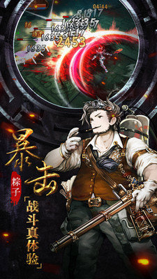 摸金猎人游戏官方版