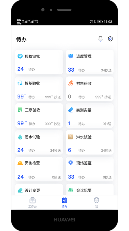 商都智建免费版图2