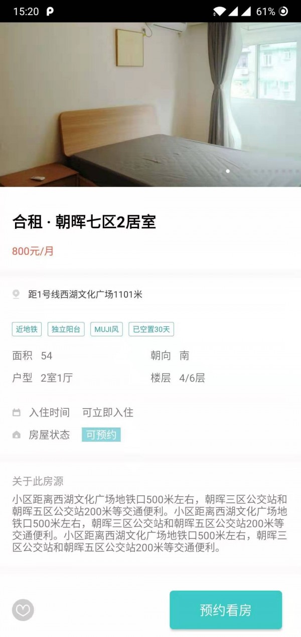 小象乐帮手机版