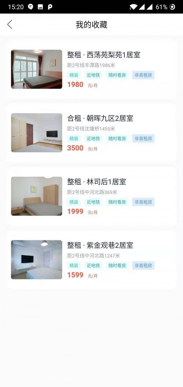 小象乐帮手机版
