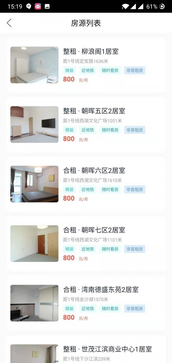 小象乐帮手机版