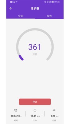 gps万能工具箱官方正版图5