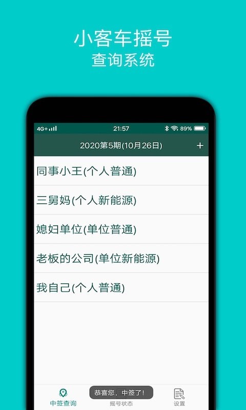 摇京牌最新版