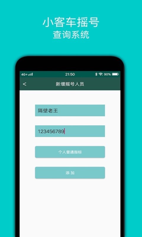 摇京牌最新版