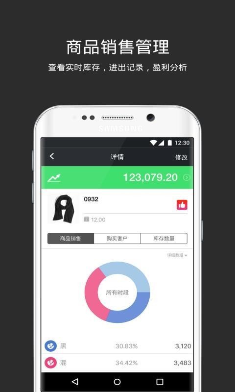 多客安卓直装版图2