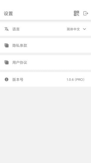 领智造官方版图4