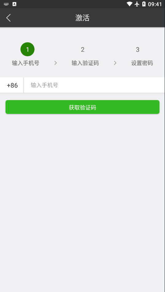 青州河长制官方最新版图2