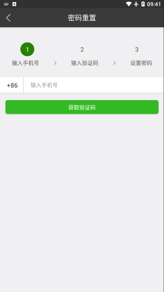 青州河长制官方最新版图3