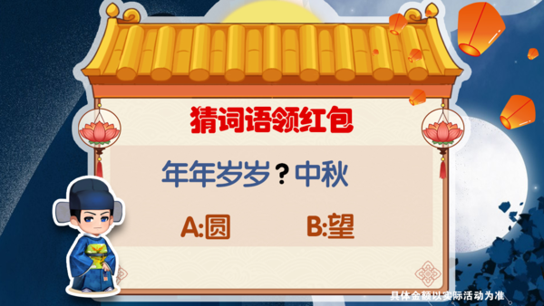 闯关达人红包版