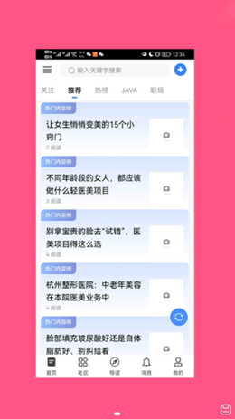 斗美最新版