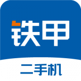 铁甲二直装版