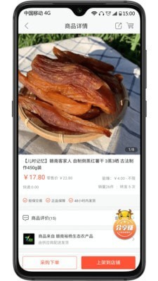 有量军团免费原版图2