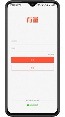 有量军团免费原版图3
