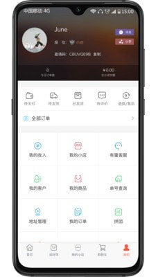 有量军团免费原版图4