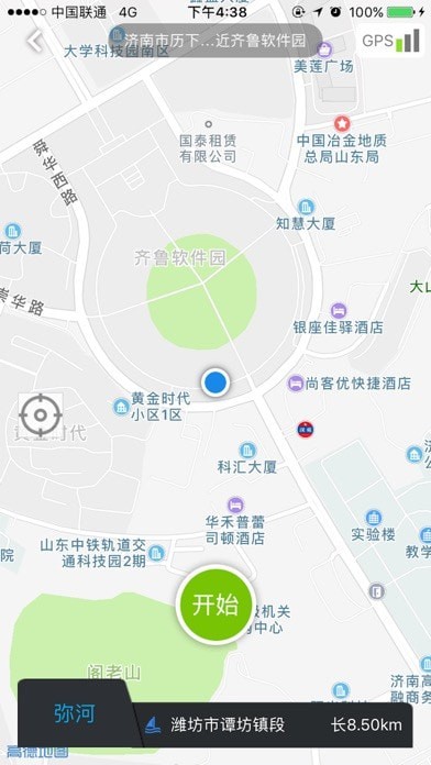 滨州河长制安卓版图3