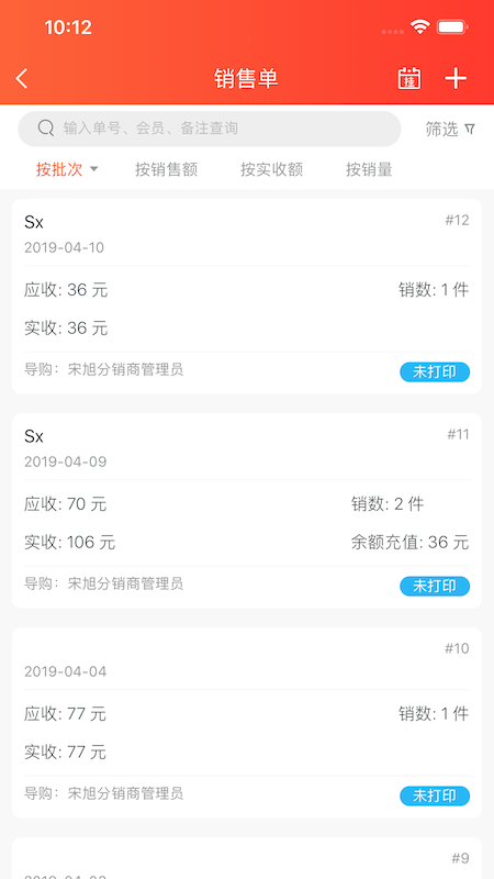 连锁日记官方版图4