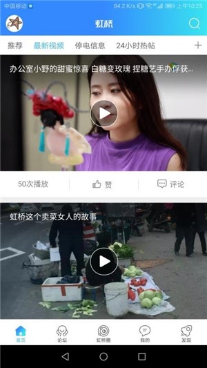 虹桥门户网免费原版