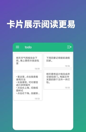 规划小帮手手机最新版图3