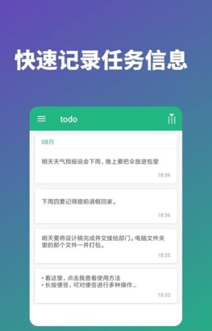 规划小帮手手机最新版图4