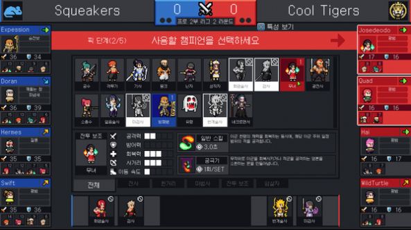teamfight manager官方正版