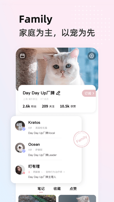阿宝说正版图2