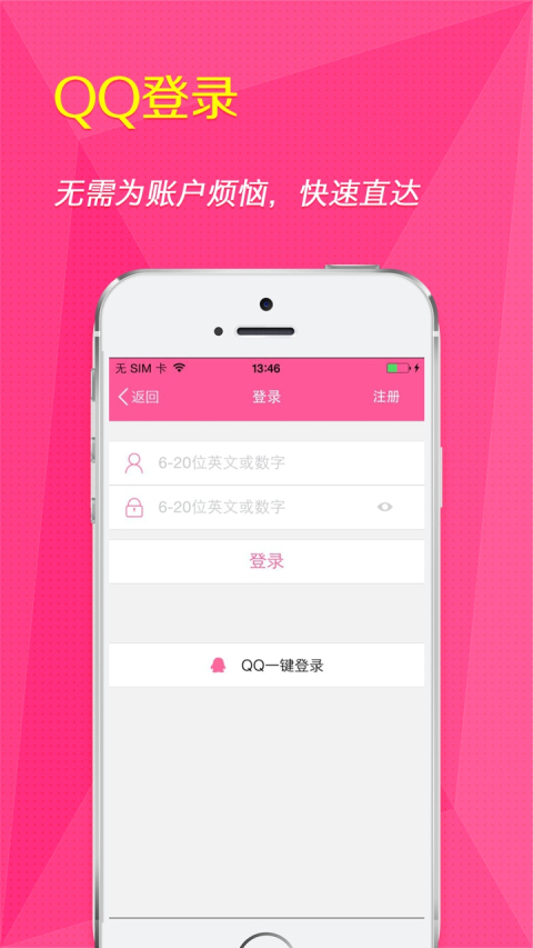 女人秘密直装版