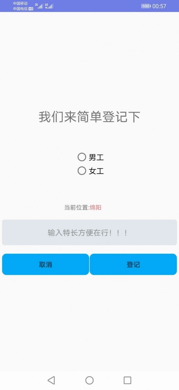 闲人往官方正版图2