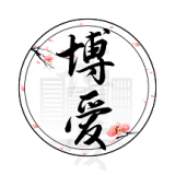 联企博爱无广告版