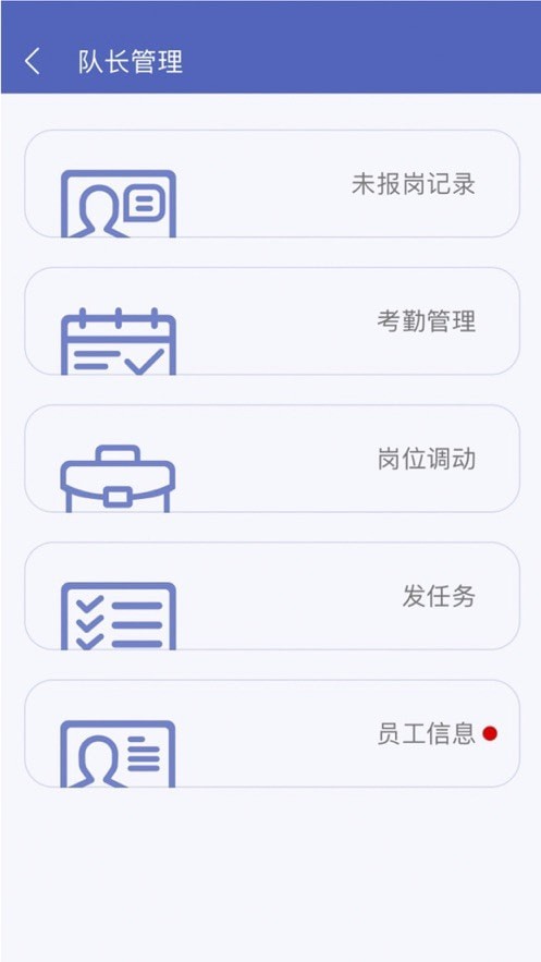 保安官安卓直装版图3